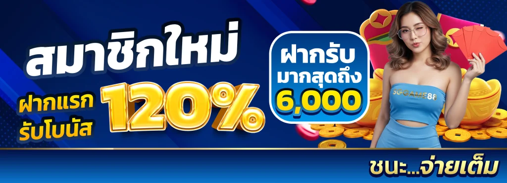 sggame88 เว็บตรง
